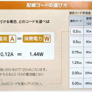 配線コード 黄色 0.75sq×長さ5m 耐油性・耐候性に優れた自動車用配線コード（No.1173）の画像2