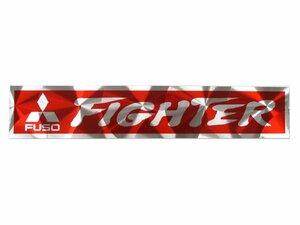 アルミウロコステッカー　FIGHTER　レッド（赤）　三菱ふそう　ファイター