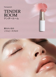 ヒンス hince トゥルーディメンションラディアンスバーム テンダールーム Transparent TENDER ROOM ハイライト ハイライター