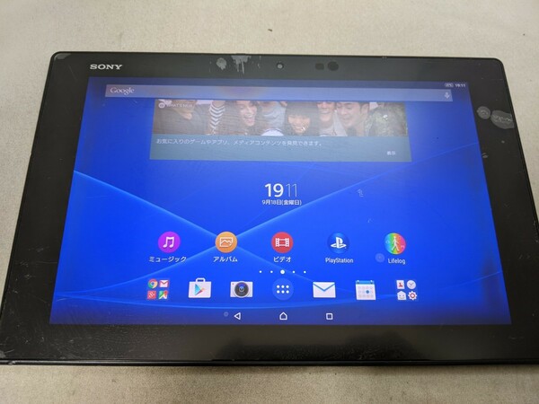 JS899 XPERIA Z2 Tablet SGP512 Sony ソニー androidタブレット 初期化済み その為動作未確認 現状品 JUNK 送料無料
