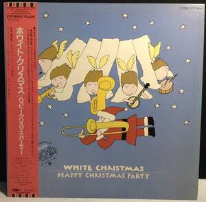 ykbd/23/0909/t510/Y/2★LPレコード 薗田憲一とデキシーキングス/ホワイト・クリスマス White Christmas/品番 ETP-80147