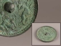 中国古玩 唐物 古鏡 青銅鏡 時代物 極上品 初だし品 C1688_画像1