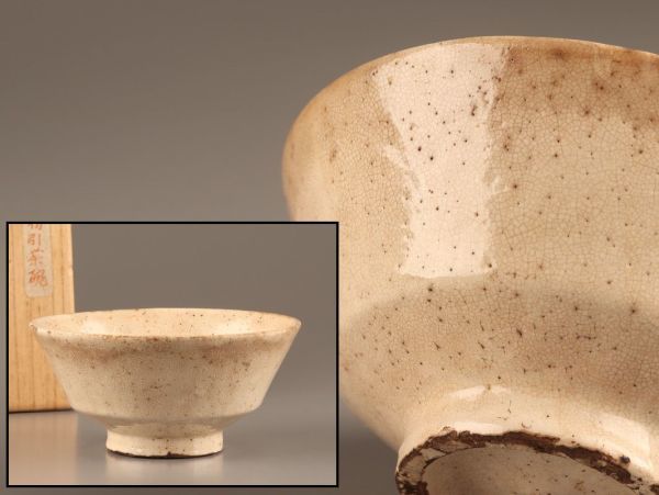 ヤフオク! 粉引茶碗中国、朝鮮半島 陶芸の落札相場・落札価格