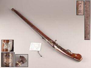 古美術 時代武具 火縄式銃砲 116.8㎝ 美作国真島驛森島載方作 六十五 在銘 登録付 時代物 極上品 初だし品 C1783