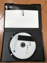 希少! rcサクセション☆ライブ帝国☆忌野清志郎☆DVD☆国内盤☆人気！貴重！レア！ジャンク！_画像3