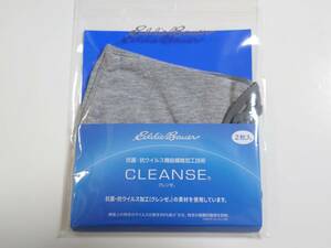  новый товар нераспечатанный товар Eddie Bauer Eddie * Bauer маска 2 шт. комплект GRAY серый CLEANSEk Len ze