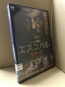 ★送料無料★　エスコバル 楽園の掟 / ベニチオ・デル・トロ