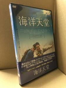 ★送料無料★　海洋天堂 / ジェット・リー