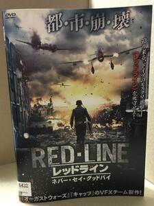 ●送料無料●　レッドライン ネバー・セイ・グッドバイ / アンドレイ・メルズリキン