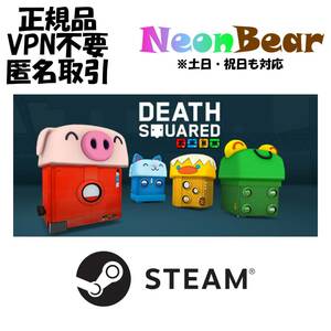 Death Squared Steam製品コード