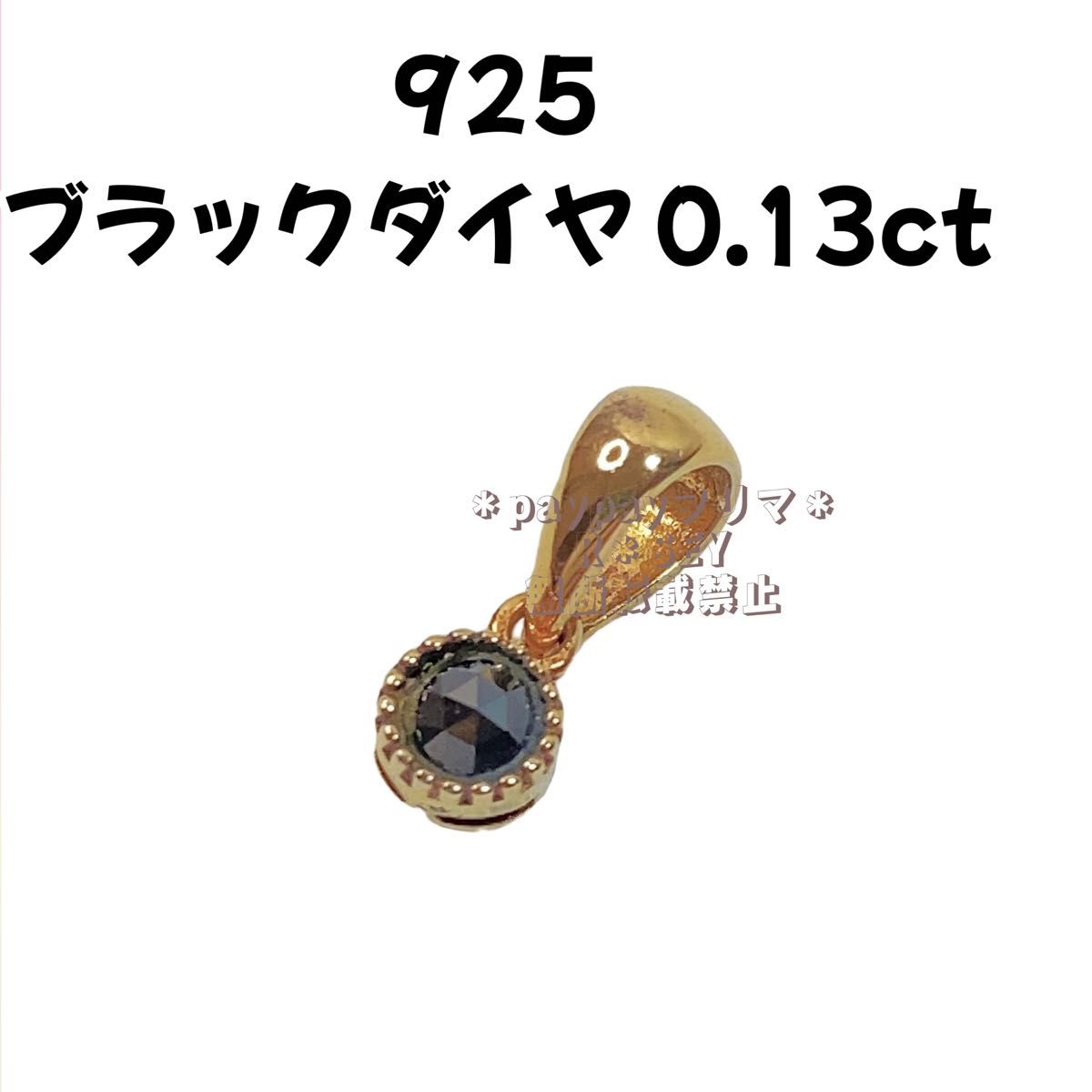 k18 0 05 /750 ITALY リングネックレス ダイヤ ダイヤモンド｜PayPayフリマ