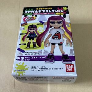 ガール(ネオンパープル) セット 「スプラトゥーン2 きせかえギアコレクション 復刻版」