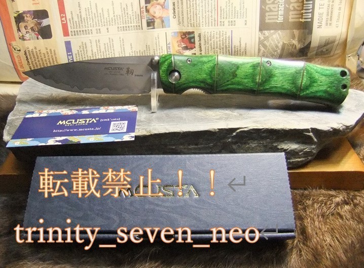本刃付けの値段と価格推移は?|5件の売買データから本刃付けの価値が
