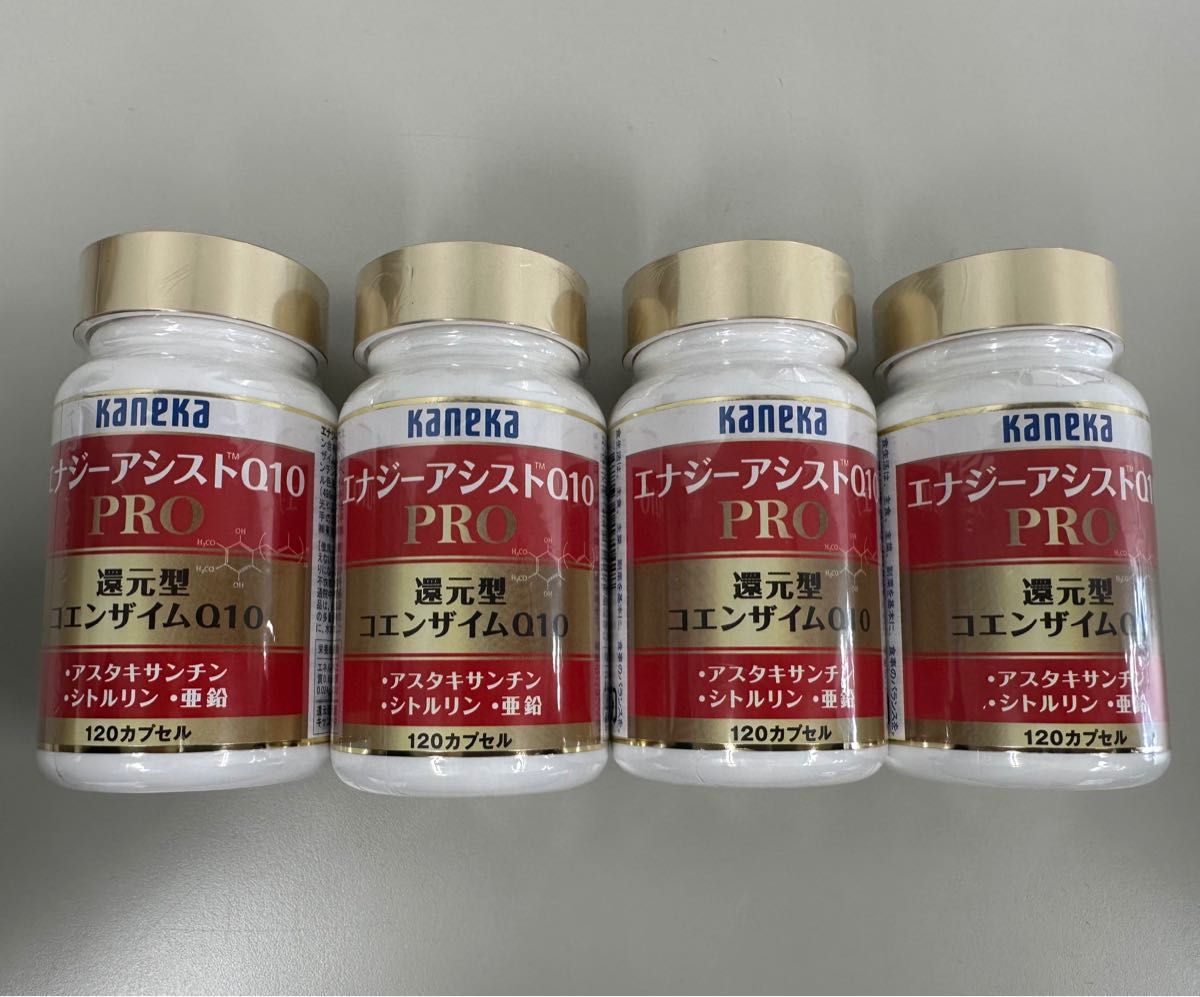 エナジーアシストQ-10 PRO カネカ 120カプセル4本|PayPayフリマ