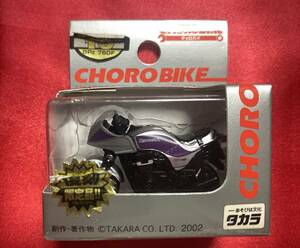 ◆タカラ　復刻版CHORO BIKEチョロバイク　10 KAWASAKIカワサキGPZ750F 未開封品