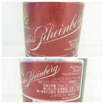 58933◆5本セット 古酒/未開栓 ワイン ROSELLINO , CHIANTI , CUVEE PICARD , SUMMER WOOD , Schloss Rheinberg◆_画像9