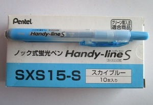 △△ SXS15-S(スカイブルー)×2本セット　ハンディライン　ぺんてる 蛍光ペン【未使用/筆記チェック済み】端数ポイント交換