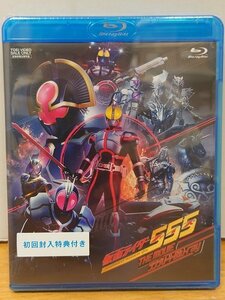 ■【Blu-ray・未開封】『仮面ライダー555』THE MOVIE コンプリートBlu-ray [初回版]