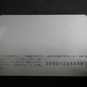 ＪＲ東日本 小泉今日子 オレンジカード未使用の画像2