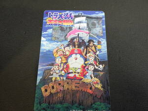  Doraemon рост futoshi. южные моря большой приключение глициния . Pro телефонная карточка 50 частотность не использовался 
