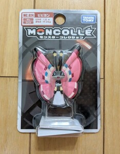  レア！ 【新品・未開封】同梱可 ★ モンコレ ビビヨン MC.024 モンスターコレクション ★ ポケモン ポケットモンスター タカラトミー