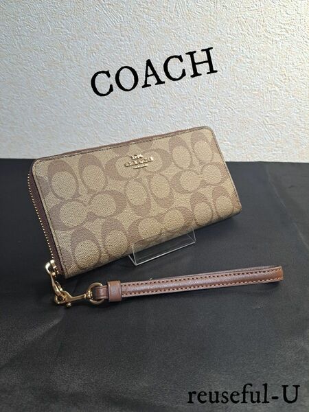 COACH　コーチ　ラウンドファスナー　長財布　シグネチャー　美品