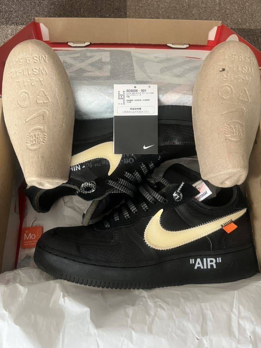 Yahoo!オークション -「nike air force 1 low off-white エアフォース