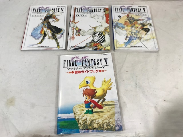 2023年最新】ヤフオク! -ファイナルファンタジー5 攻略本(本、雑誌)の