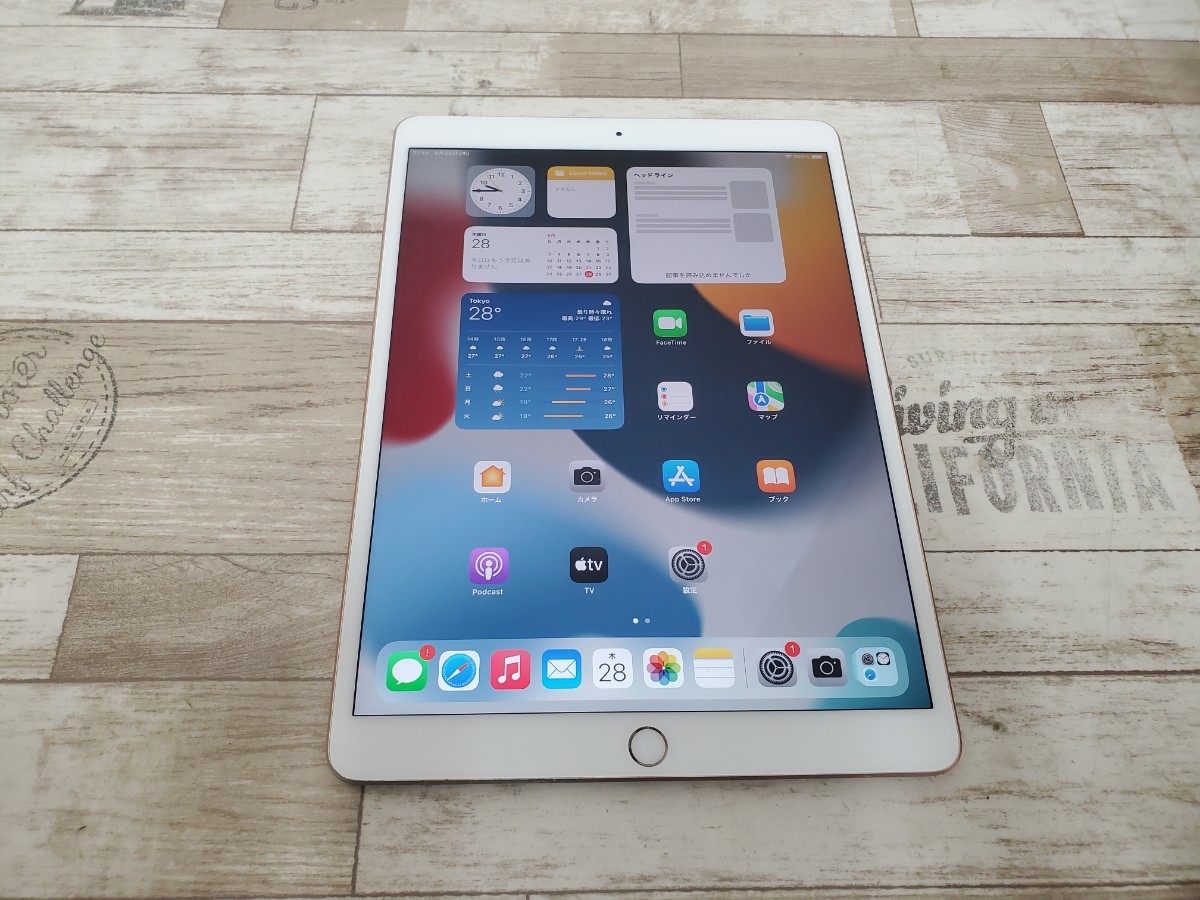 ヤフオク! -「ipad 第3世代 wi-fi 64gb」の落札相場・落札価格