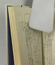 K0914-24　生命の起源の謎　野田春彦　大和書房　発行日：昭和60年5月15日初版_画像6