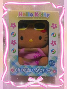 *2001 year that time thing Heisei era retro gun Glo sunburn HELLO KITTY Hello Kitty .... soft toy Bank ball chain coin case girl 