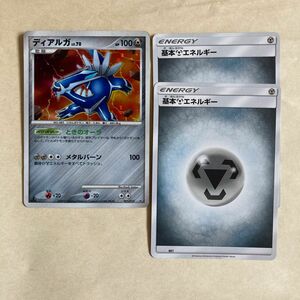 ポケモンカード　ディアルガ＆エネルギーカード