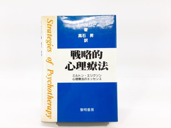 年最新ヤフオク!  #高石本、雑誌の中古品・新品・古本一覧