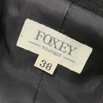FOXEY フォクシー セットアップ ジャケット スカート ツイード ブラック系 38/38 [240001980620] レディース_画像8