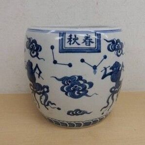 【和】長期保管品 詳細不明 火鉢 陶器 焼き物 柄もの 壺