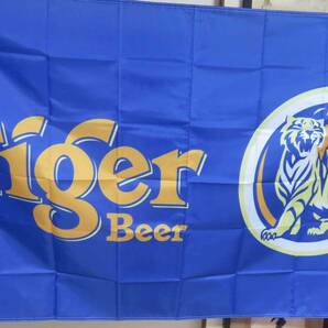  『特大９』青橙DX虎■新品◇タイガービール Tiger Beer シンガポール 　 ビール Beer 特大フラッグ 旗■店舗内装■《商売繁盛　生意興隆》