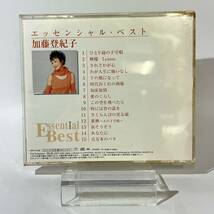TK■ 加藤登紀子 TOKIKO KATO EBest ssential Best エッセンシャル・ベスト CD_画像2
