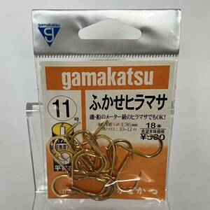 TK■ gamakatsu がまかつ ふかせヒラマサ 11号