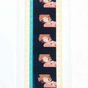 『風の谷のナウシカ (1984) NAUSICAA OF THE VALLEY OF WIND』35mm フィルム 5コマ スタジオジブリ 映画 Studio Ghibli Film セルの画像2