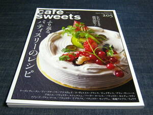 cafe sweets205 パティスリーのレシピ ジェノワーズ ムース マカロン タルト スイーツ 