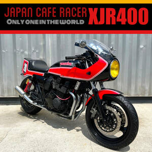 イベント参加車両！ 現車確認大歓迎！ ワンオフ加工 XJR400 4HM 検: 族カフェ CBX ゼファー GS CBR Z GP FX CB T N バブ zxcv K21003