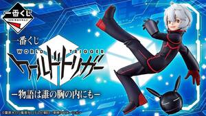 一番くじ ワールドトリガー －物語は誰の胸の内にも 販促物セット+未開封くじ券８０枚