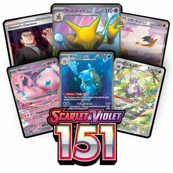 PTCGO/PTCGL Scarlet&Violet 151 100パック分