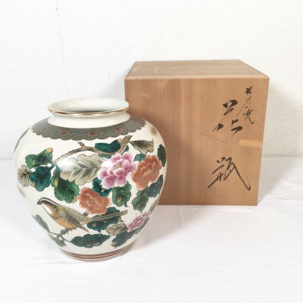 九谷焼 花瓶 陶寿の値段と価格推移は?|5件の売買データから九谷焼