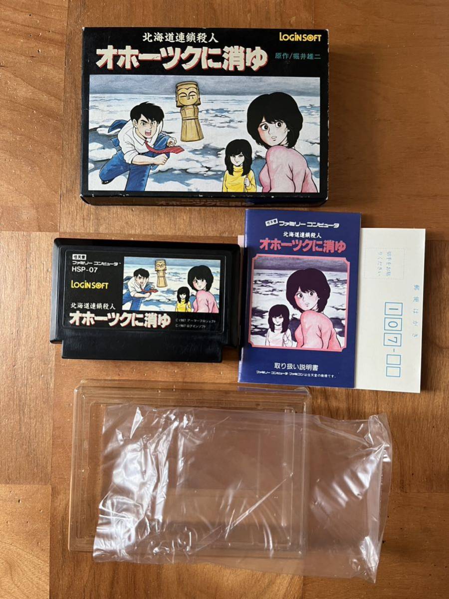2023年最新】ヤフオク! - アドベンチャー(タイトル ファミコン)の中古