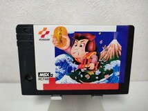 MSX2のみ【 がんばれゴエモン！からくり道中 】『ソフト』 コナミ KONAMI_画像1