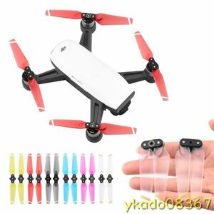 P1868: ★人気商品★Dji spark drone用プロペラスペアパーツ 折りたたみブレード クイックリリース スペアパーツ 4730色 4個