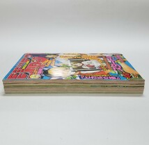 週刊少年ジャンプ　2001年 40号_画像5