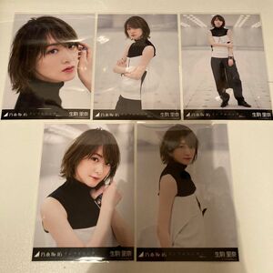 乃木坂46 生写真 生駒里奈　個別　 インフルエンサー