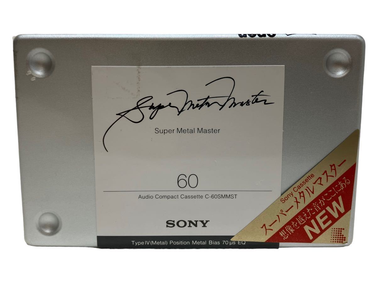 未使用】 SONY ソニー スーパーメタルマスター 90分-